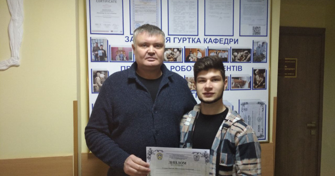 На Всеукраїнському науковому форумі молодих вчених студент ПДМУ – один із дипломантів / PSMU Student Among Diploma Winners at the All-Ukrainian Scientific Forum of Young Researchers