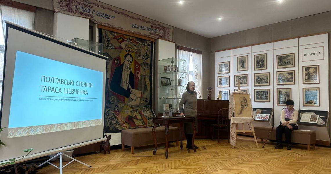 Святкуємо День народження Кобзаря / Celebrating the Birthday of the Kobzar