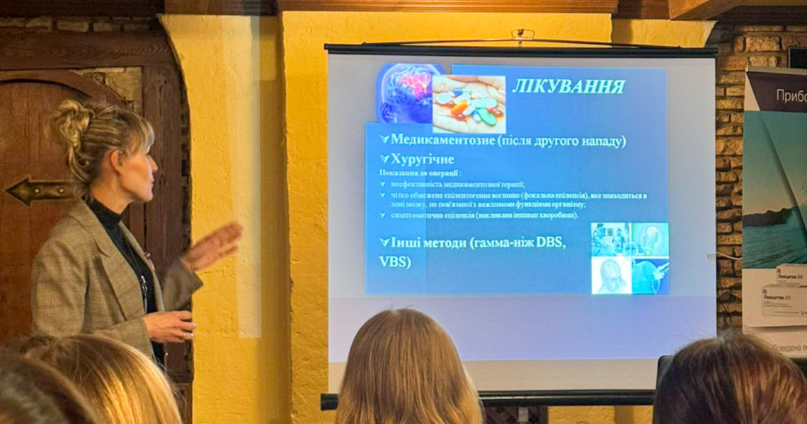 26 березня – міжнародний «Фіолетовий день» або День хворих на епілепсію: як пройшов він у ПДМУ / March 26 – International "Purple Day" or Epilepsy Awareness Day: how it was observed at PSMU