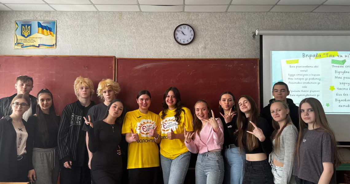 «Твоє ментальне здоров’я: гайд від рівних» — інтерактивна лекція в межах Місяця обізнаності про ментальне здоров’я