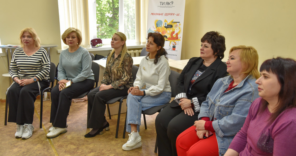 Сенси, підтримка, профілактика: у ПДМУ говорили про професійне вигорання / Meaning, Support, Prevention: PSMU Addresses Professional Burnout