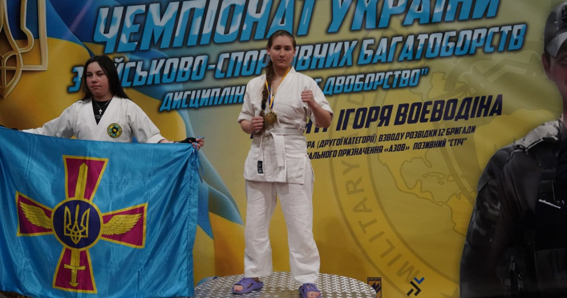Відбувся Чемпіонат України з військово-спортивних багатоборств, розділ "Бойове двоборство"