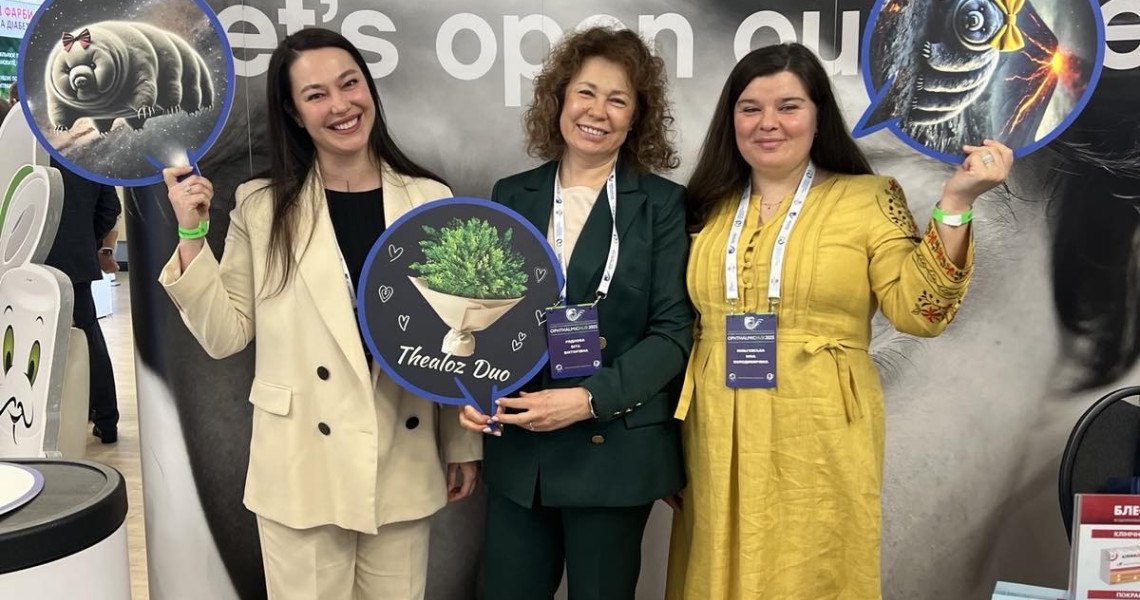 Міжнародна конференція Ophthalmic-Hub 2025: враження учасниць-науковиць ПДМУ / International Conference Ophthalmic-Hub 2025: impressions from PSMU scholars