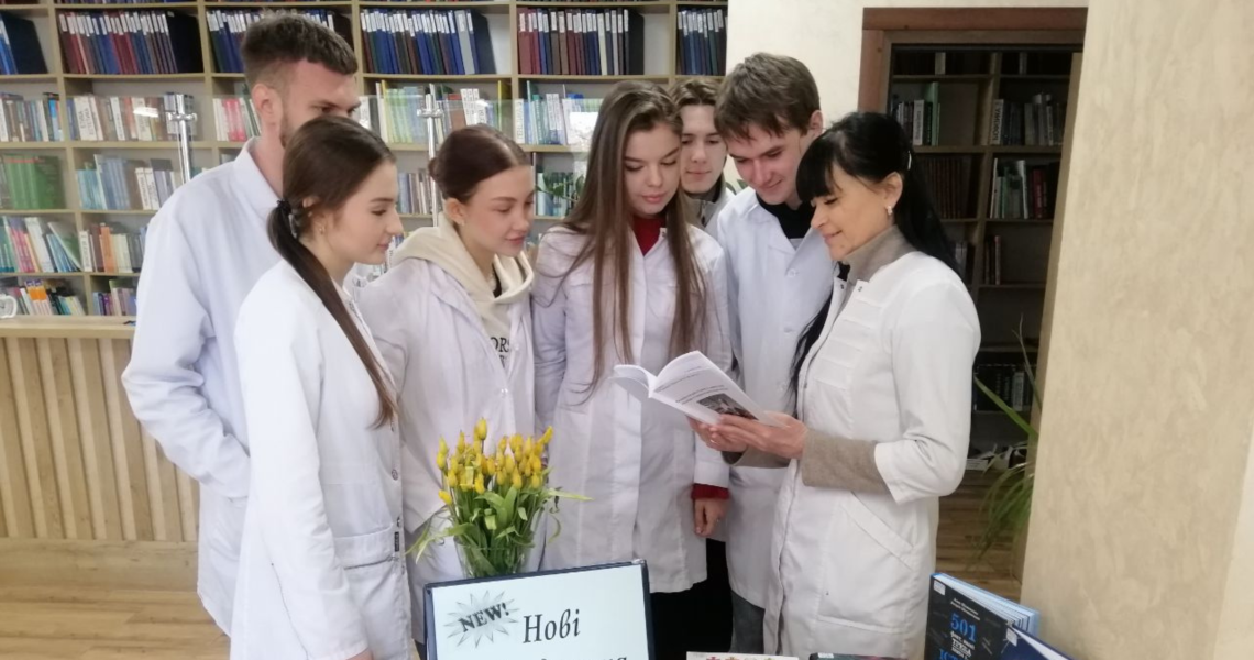 Книга - найкращий помічник здобувача освіти / The book is the best assistant for a student