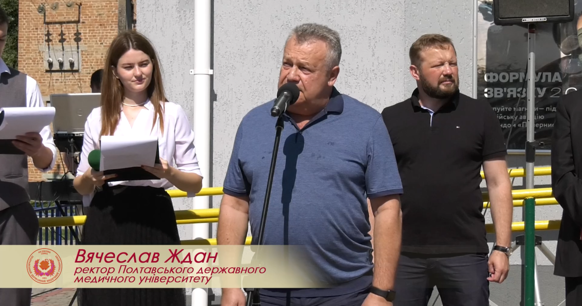 Відеорепортаж із культурно-благодійного заходу в Диканьці / Video Report from the Cultural and Charity Event in Dykanka