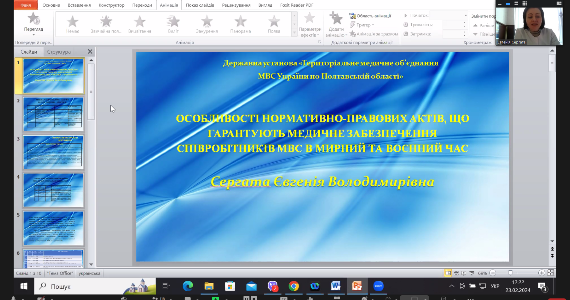 На базі ПДМУ відбулася ІV Всеукраїнська науково-практична конференція з міжнародною участю