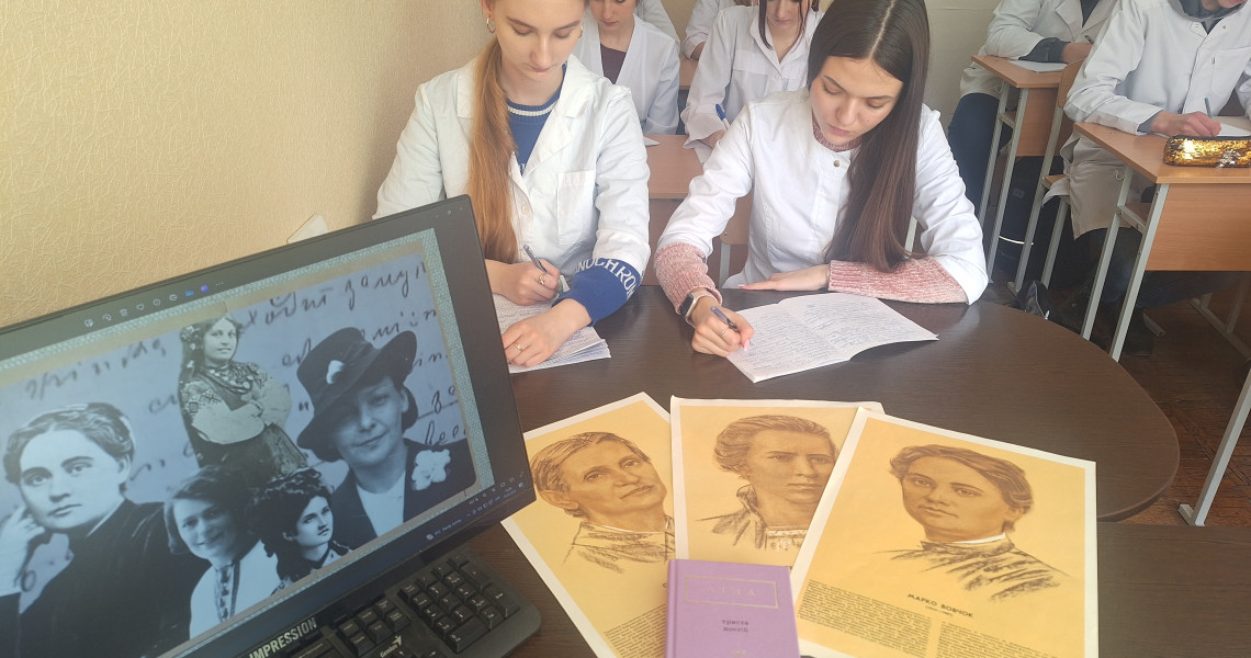Літературна читальня:  Життя й неоціненний внесок українських письменниць у літературу / Literary Reading: life and invaluable contribution of ukrainian women writers to literature