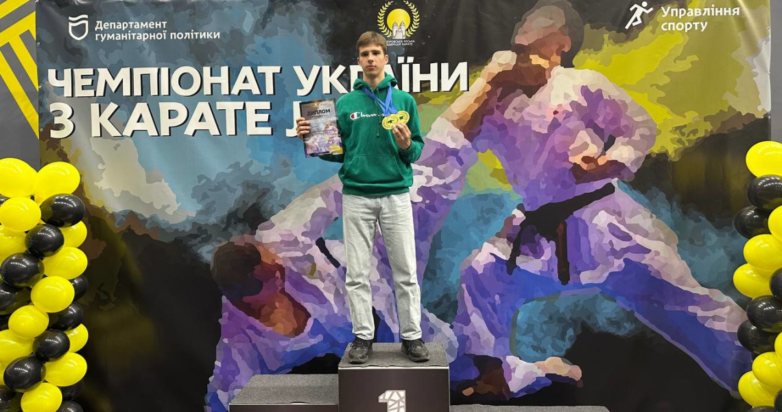 Блискуча перемога студента ПДМУ на Чемпіонаті України з карате jks у  м. Дніпрі / Brilliant Victory of PSMU Student at the Ukrainian JKS Karate Championship in Dnipro