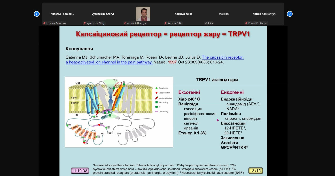 Участь у міжнародній конференції з нейронаук та наукових читаннях / International Neuroscience Conference and Scientific Readings