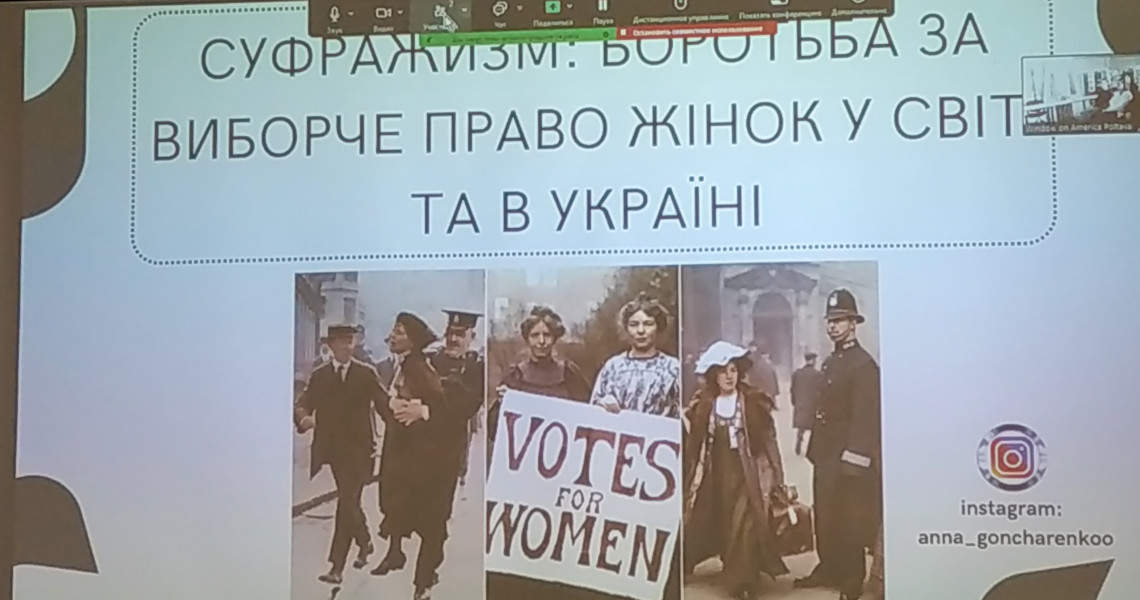 Студенти ПДМУ стали учасниками цікавого інформаційно-виховного заходу / PSMU Students took part in an engaging educational and awareness event