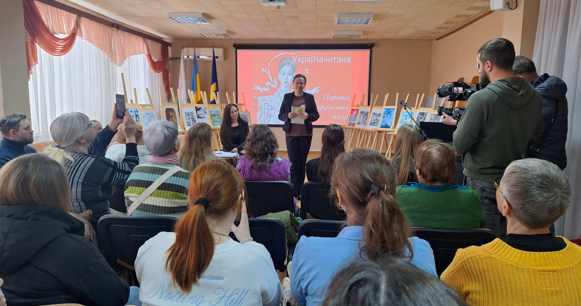 «Ця дівчина – не просто так, Маруся. Це – голос наш. Це – пісня. Це - Душа»: Мистецький вечір, присвячений Марусі Чурай