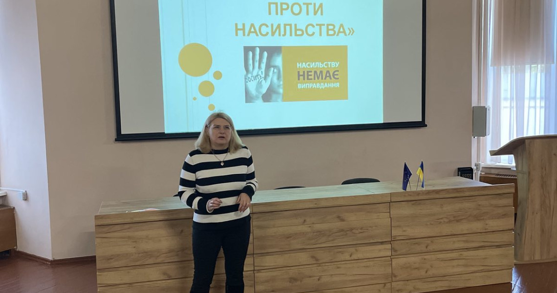 Триває Всеукраїнська акція «16 днів проти насильства»: обговорення, нові зустрічі з фахівцями
