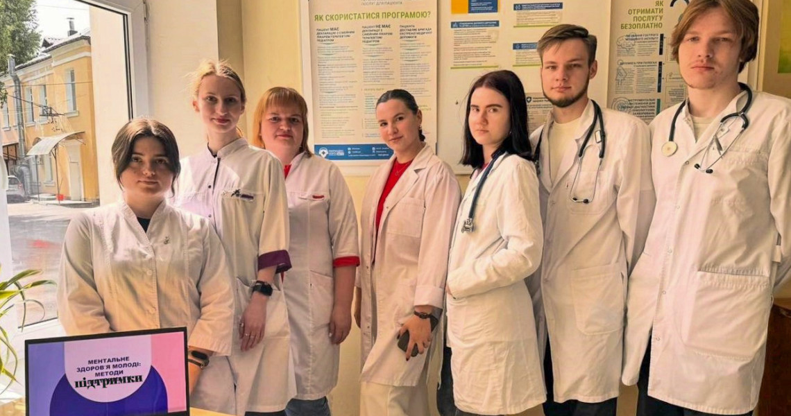 Ментальне здоров’я – це невід’ємна складова щоденного благополуччя / Mental Health Is an Integral Part of Daily Well-being