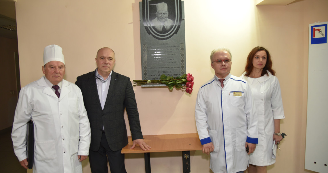Лікував пацієнта, а не хворобу: День пам’яті Максима Дудченка / He treated the patient, not the disease: Memorial Day for Maksym Dudchenko