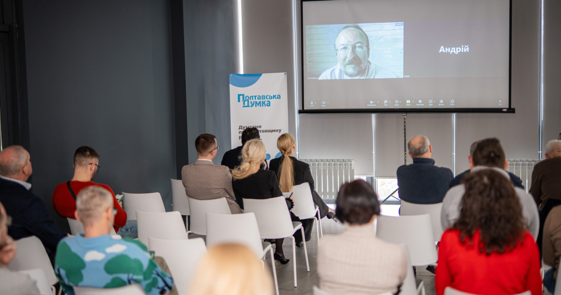 Науковці ПДМУ не залишаються осторонь обговорення суспільних проблем: подробиці тут / Scholars of PSMU do not stay away from discussing social issues: details here