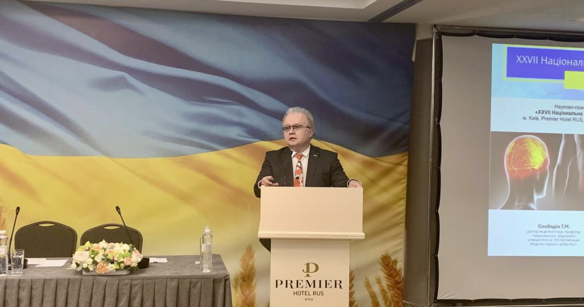 ХХVІІ Національна школа гастроентерологів і гепатологів України: підсумки / XXVII National School of Gastroenterologists and Hepatologists of Ukraine: summary
