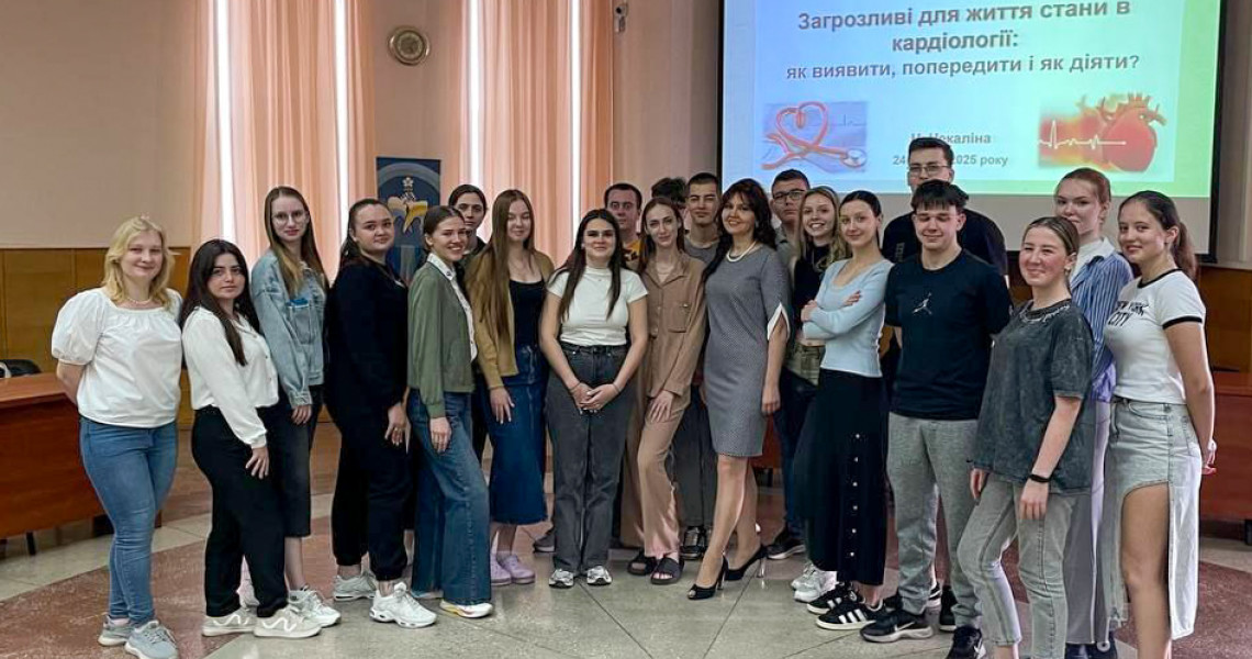 Кардіологія без таємниць: у ПДМУ відбулася лекція про загрозливі для життя стани / Cardiology Without Secrets: A Lecture on Life-Threatening Conditions Held at PSMU
