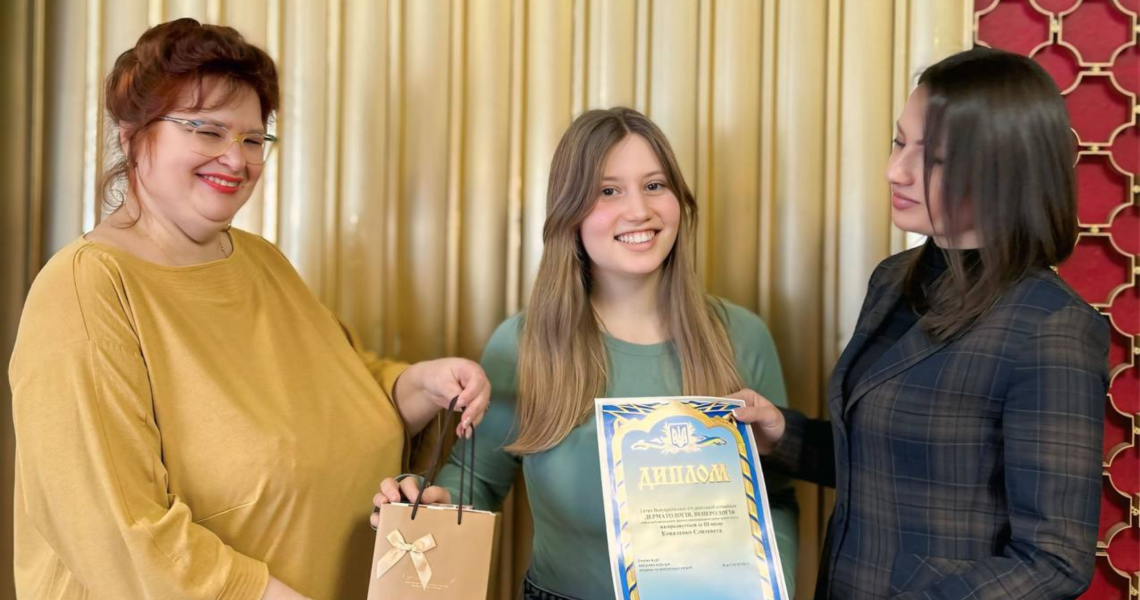 Олімпіади виявляють нових здібних і завзятих: вітання новим переможцям! / Olympiads Reveal New Talents and Determined Minds: Congratulations to the Winners!