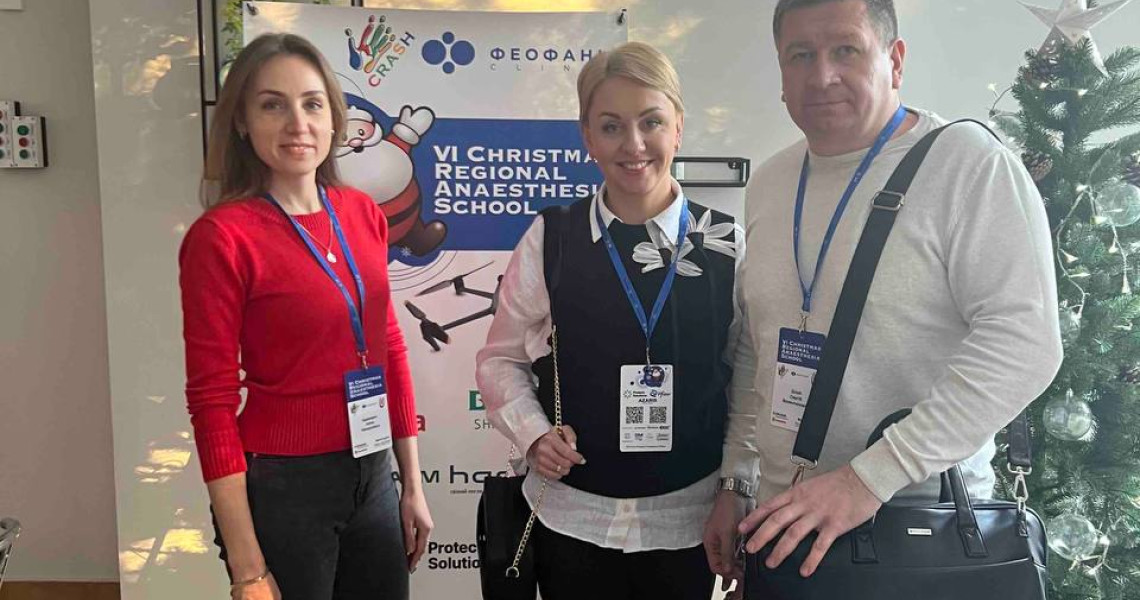 CRASH 2024 VI Різдвяна Школа Реґіонарної Анестезії «Лікування болю – від гострого до хронічного»
