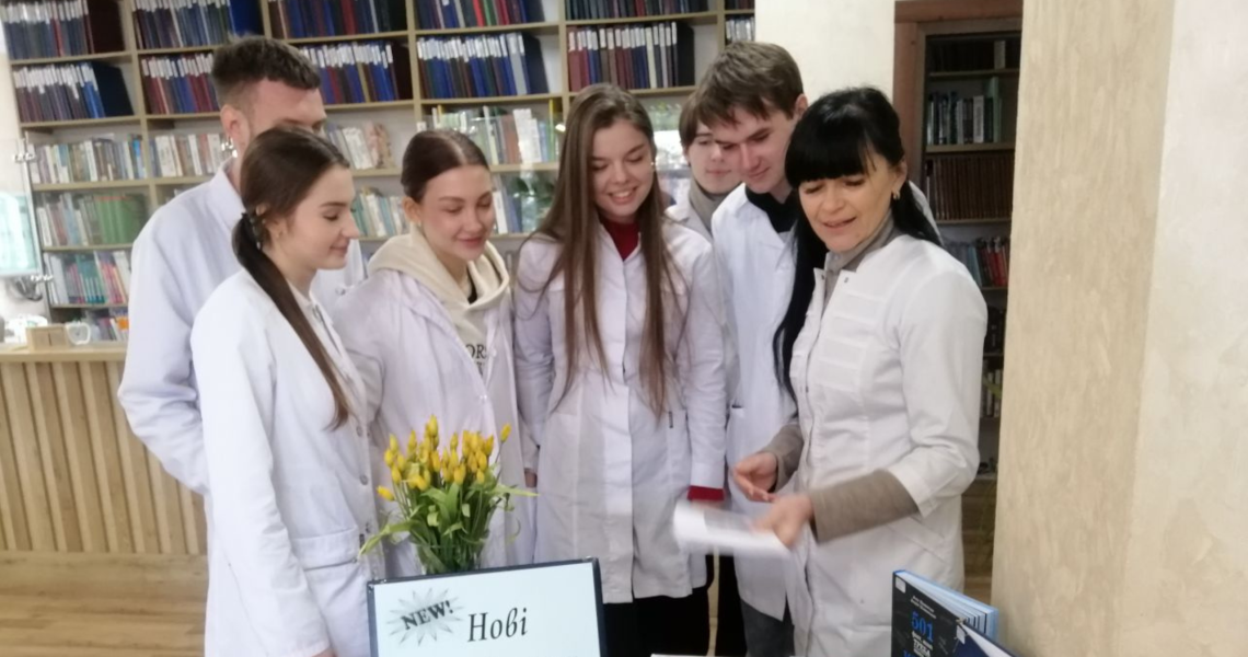 Книга - найкращий помічник здобувача освіти / The book is the best assistant for a student