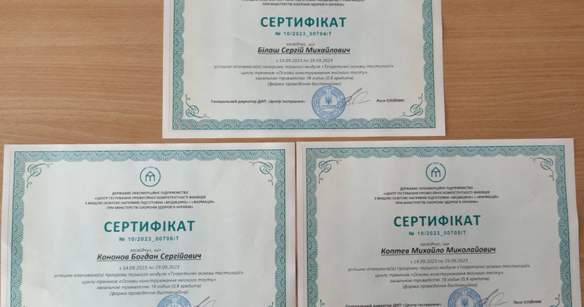 Навчаючи -вчимося! / Learning by Teaching!