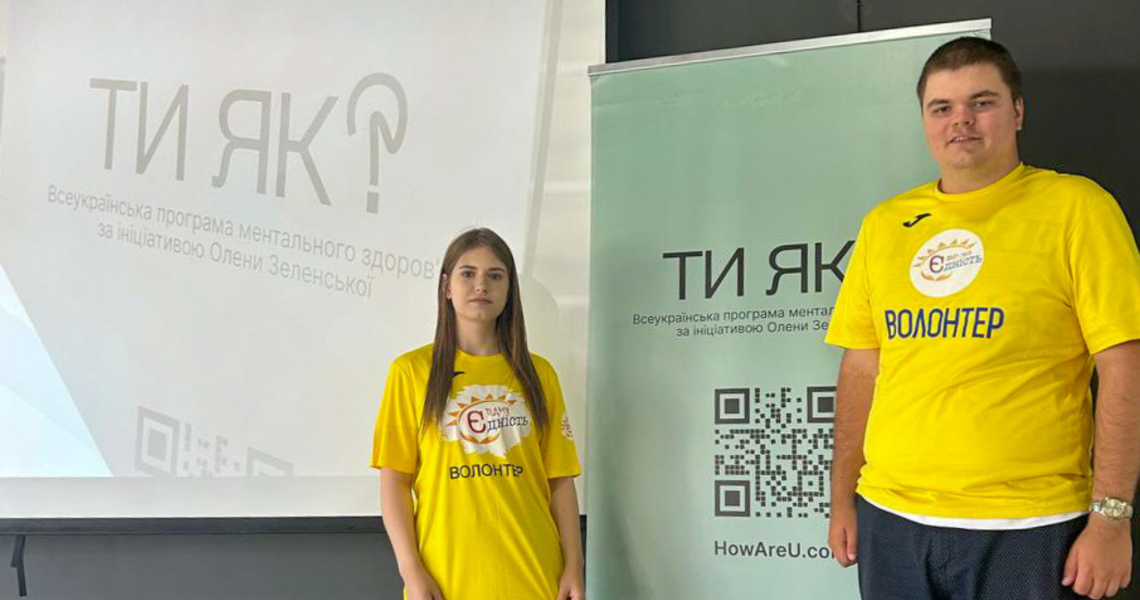Студентську молодь об'єднують добрі справи / Good Deeds Unite Student Youth