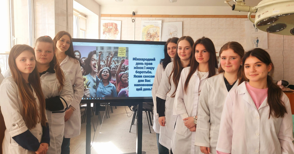 Жіноча сила, що змінює світ: передсвяткові обговорення / Women's strength that changes the world: pre-holiday discussions
