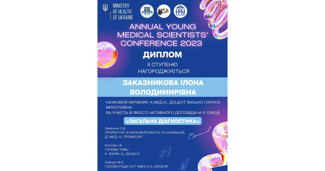 Вітаємо студентку ПДМУ з перемогою! / Congratulations to the PSMU student on her victory!
