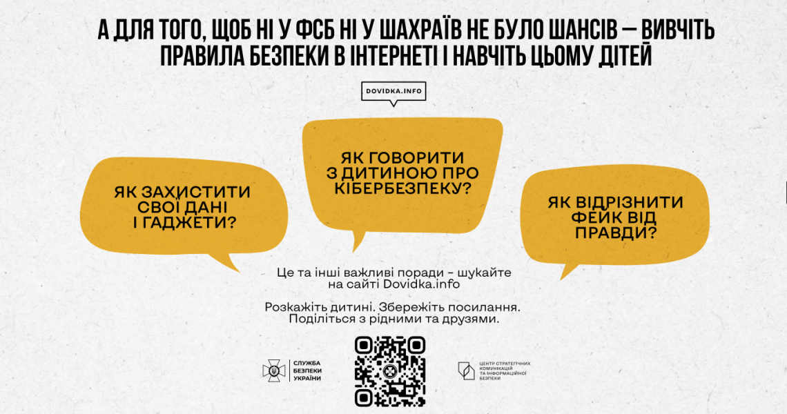 До уваги студентів та викладачів ПДМУ! / Attention PSMU Students and Faculty!