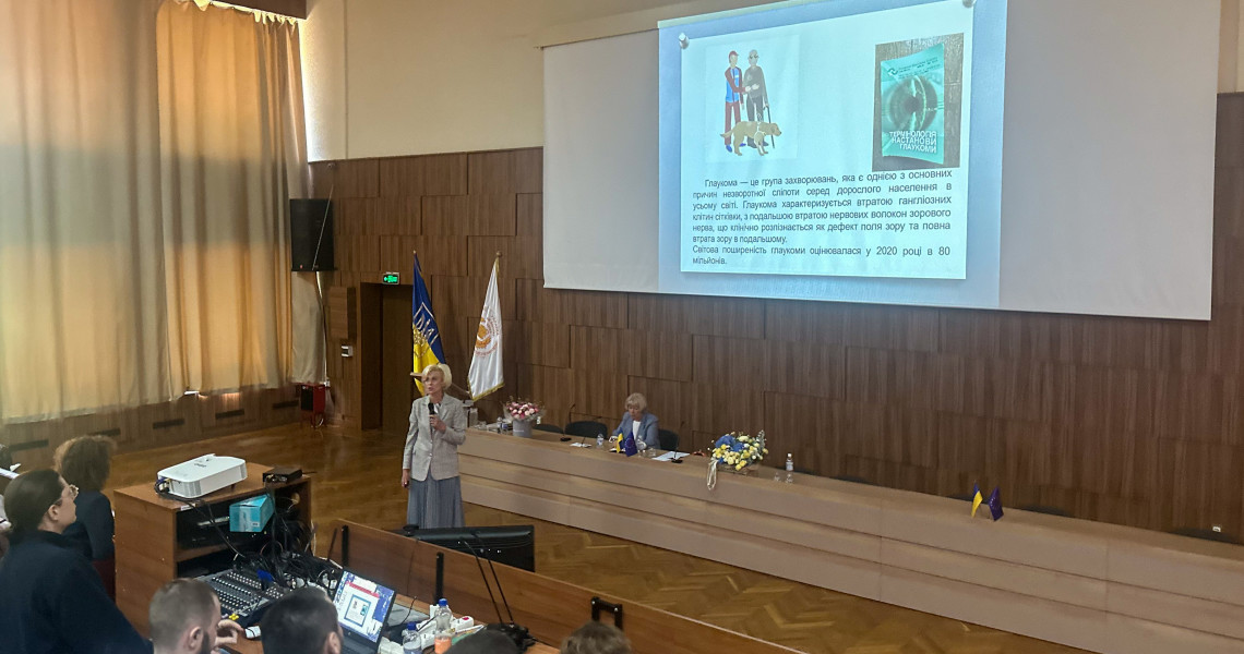 Всеукраїнська науково-практична конференція з міжнародною участю "Полтавські офтальмологічні зустрічі": подробиці далі