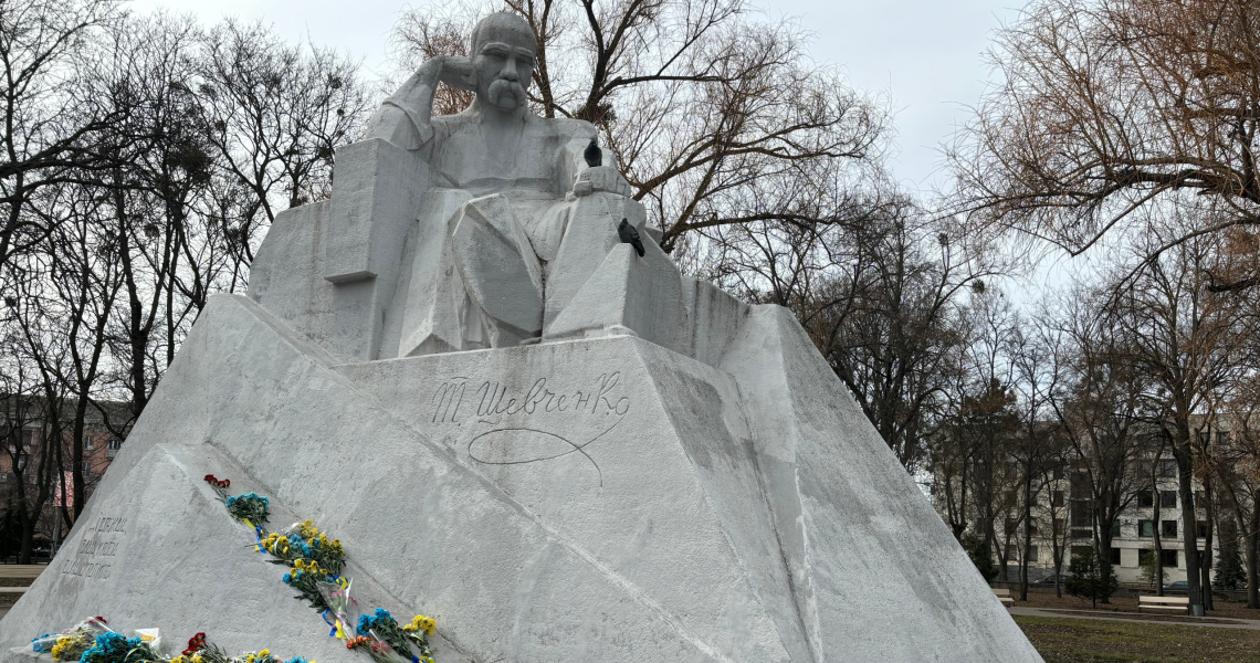 Квіти Кобзарю
