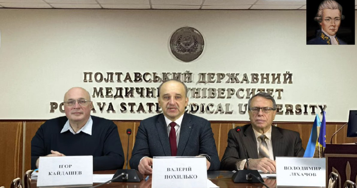 V Полтавські перинатальні читання ім. Н.М. Максимовича-Амбодика: в ПДМУ розпочала роботу науково-практична конференція з міжнародною участю