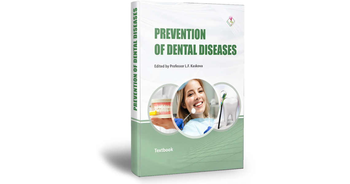 Новий підручник науковців ПДМУ англійською мовою «Prevention of Dental Diseases» вийшов у світ / “Prevention of Dental Diseases”: New English-Language Textbook by PSMU Scholars Published