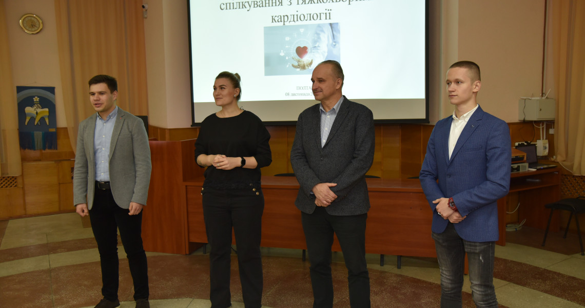 В Полтавському державному медичному університеті відбулася лекція «Методика та особливості спілкування з тяжкохворими в кардіології»