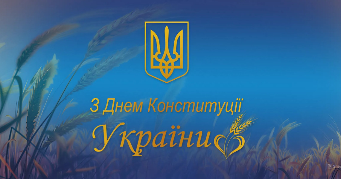 Шановна університетська спільното, дорогі колеги, студенти, працівники!