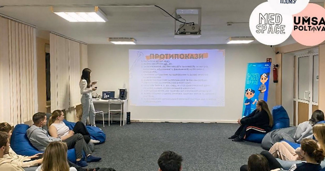 Лекція у Medspace: студентам ПДМУ про донорство кісткового мозку / Lecture at Medspace: PSMU students learn about bone marrow donation