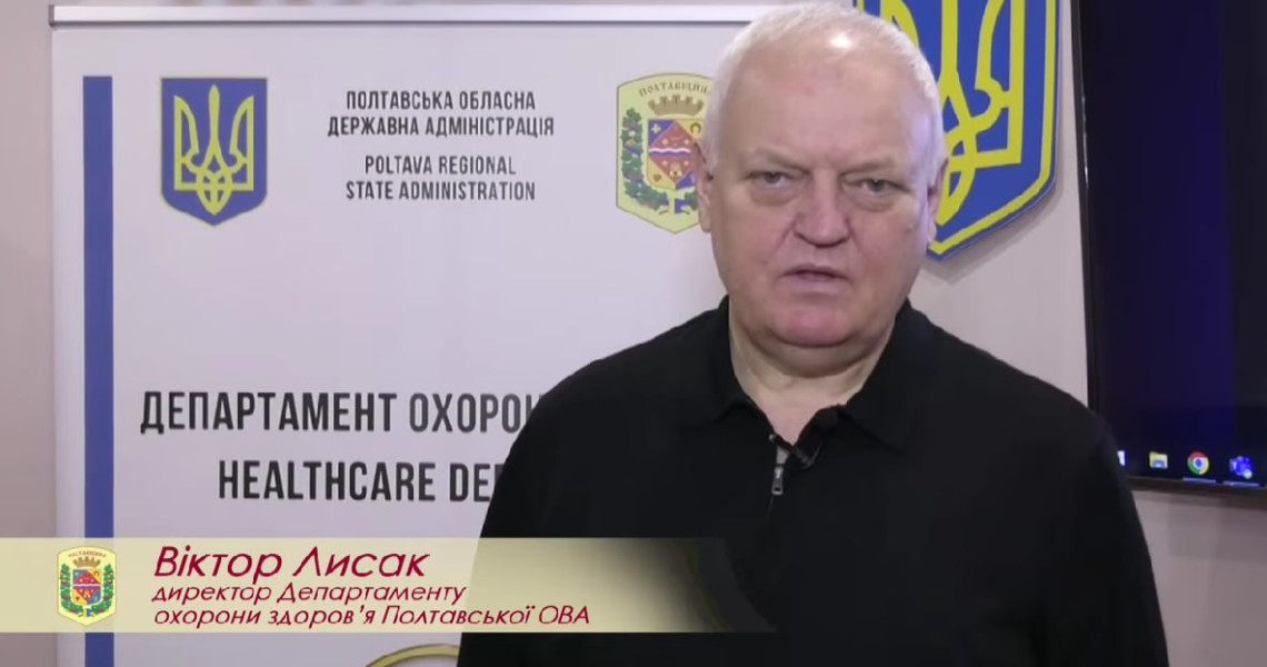 V Полтавські перинатальні читання ім. Н.М. Максимовича-Амбодика: в ПДМУ розпочала роботу науково-практична конференція з міжнародною участю