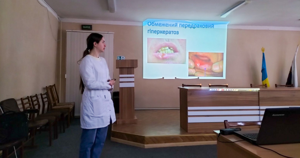 Завершення циклу клінічних конференцій на кафедрі терапевтичної стоматології / Completion of the cycle of clinical conferences at the Department of Therapeutic Dentistry