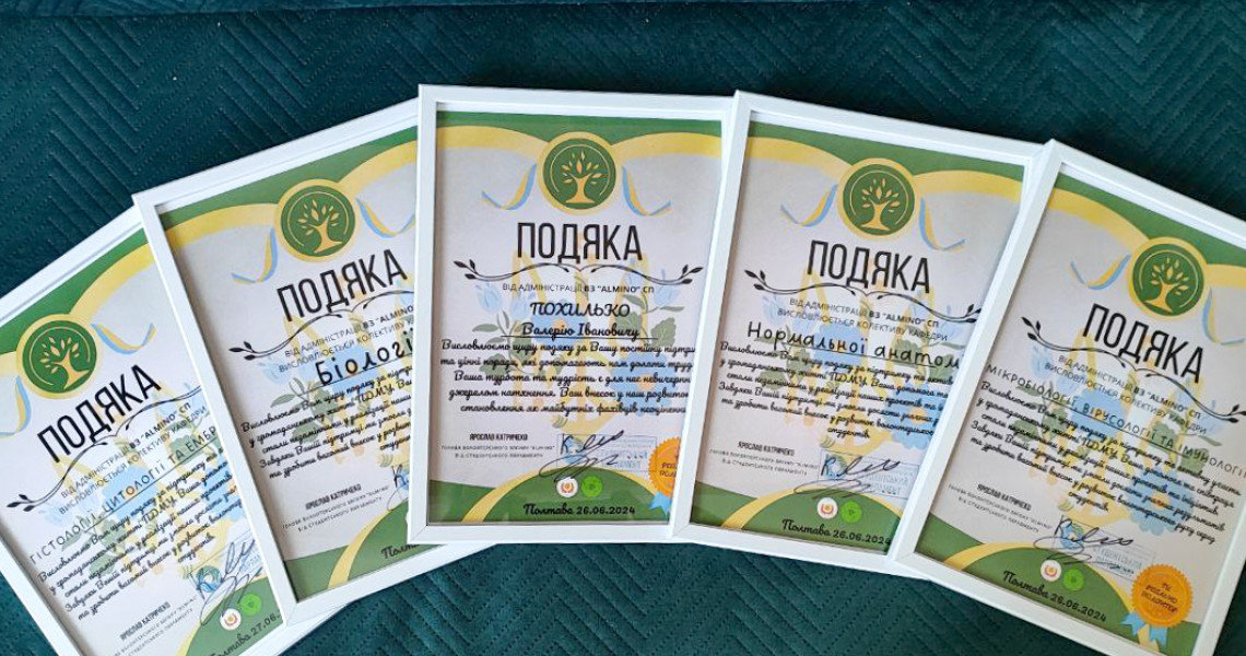 Подяки за співпрацю та підтримку висловлюють волонтери «Almino” від Студентського парламенту ПДМУ