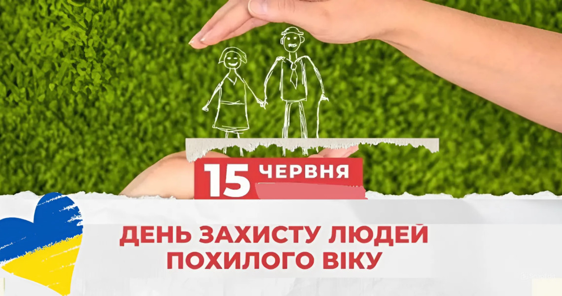 З повагою до покоління мудрості: у ПДМУ вшанували ветеранів до Дня захисту людей похилого віку