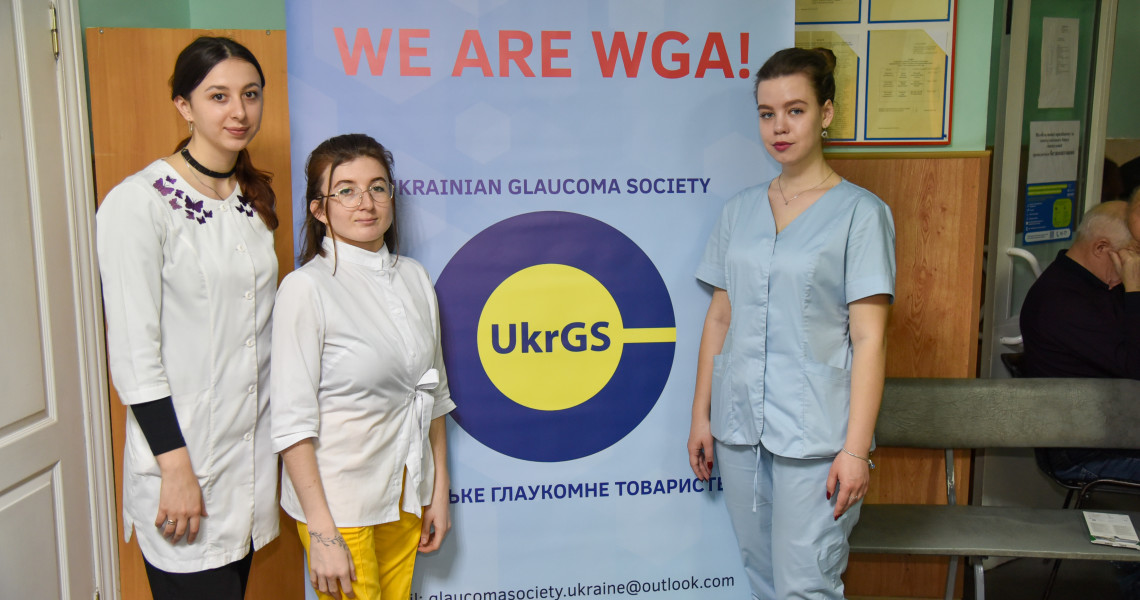 Офтальмологи підвищували  обізнаність населення з питань глаукоми: подробиці далі / Ophthalmologists Raise Public Awareness About Glaucoma: Key Details