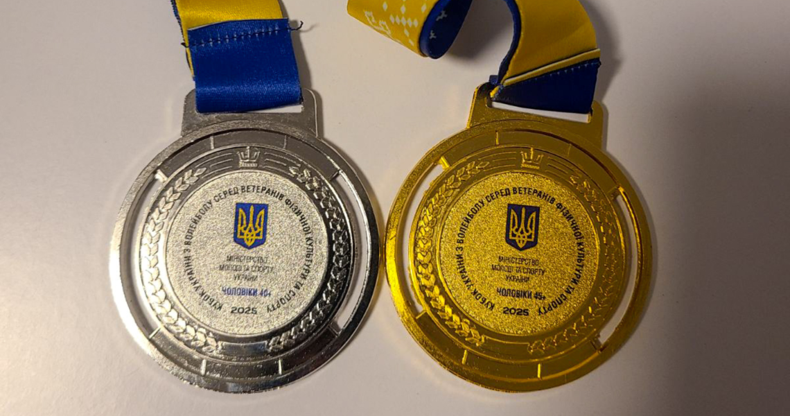 Викладач ПДМУ — чемпіон і призер Кубка України з волейболу серед ветеранів / PSMU Lecturer — Champion and Prizewinner of the Ukrainian Veterans Volleyball Cup