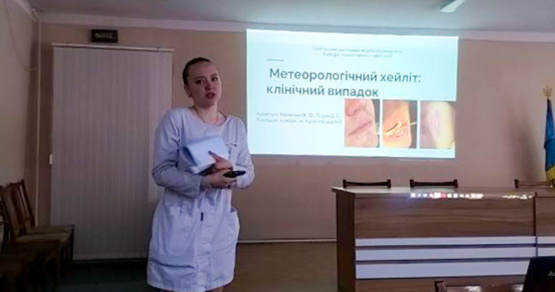 Завершення циклу клінічних конференцій на кафедрі терапевтичної стоматології / Completion of the cycle of clinical conferences at the Department of Therapeutic Dentistry