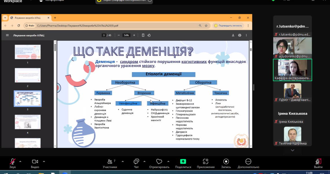 Проєкт «Студент-студенту» на часі / The "Student-to-Student" project is more relevant than ever