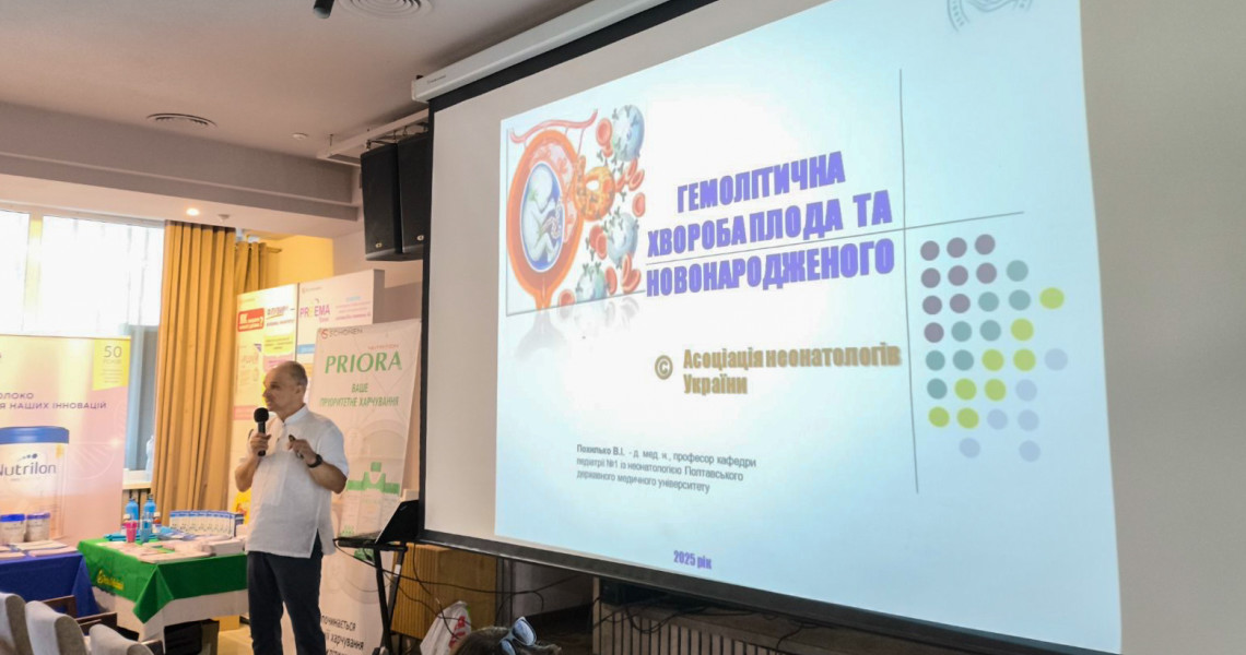 Топ-новина дня: у ПДМУ сьогодні / Top News of the Day: At PSMU Today