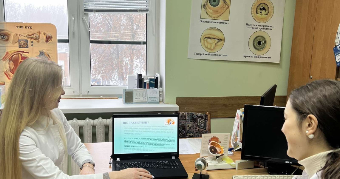 Булінг: студенти шукають відповіді на запитання / Bullying: Students Seek Answers to Questions