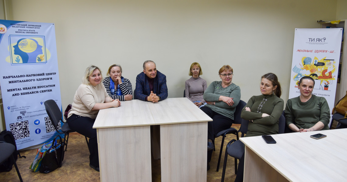 Психологічний тренінг для викладачів ПДМУ: «Емоційна стійкість та професійне здоров’я» як простір підтримки і ресурсу