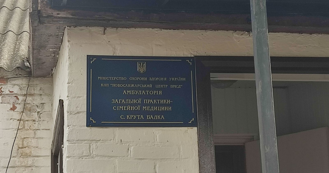 Медицина має бути доступною для всіх незалежно від місця проживання: науковці ПДМУ разом з лікарями надають допомогу жителям віддалених сіл