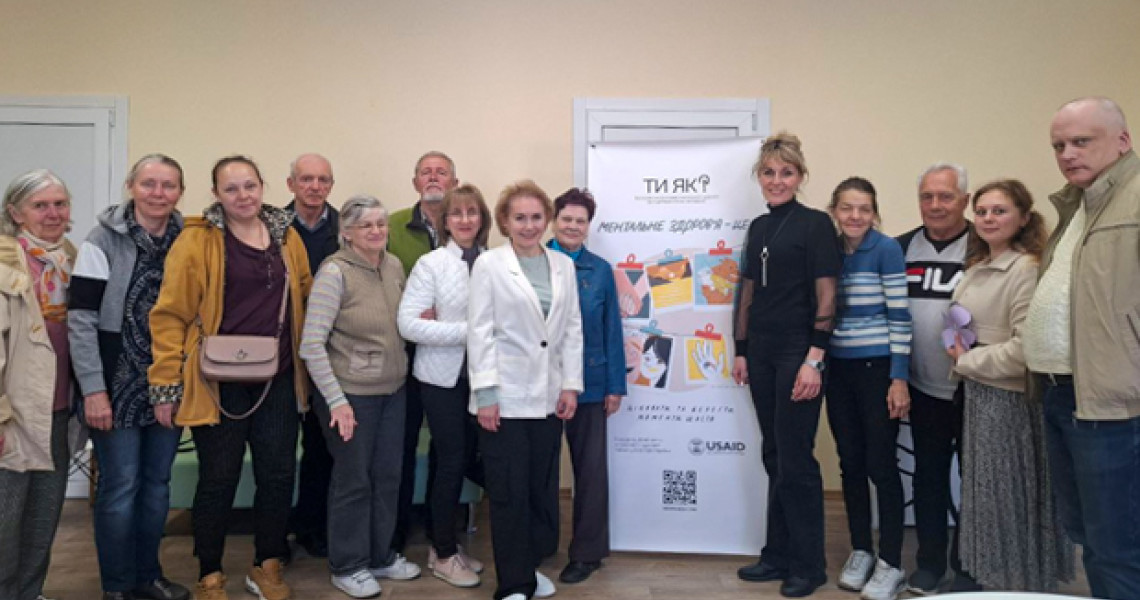 У рамках Місячника  ментального здоров'я проведено психо-едукаційний захід / Psychoeducational Event Was Held within the  Mental Health Month