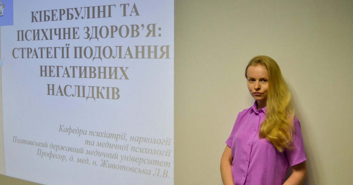 У межах Місяця обізнаності про ментальне здоров’я Всеукраїнської програми ментального здоров’я «Ти як?» за ініціативи Олени Зеленської - зустріч